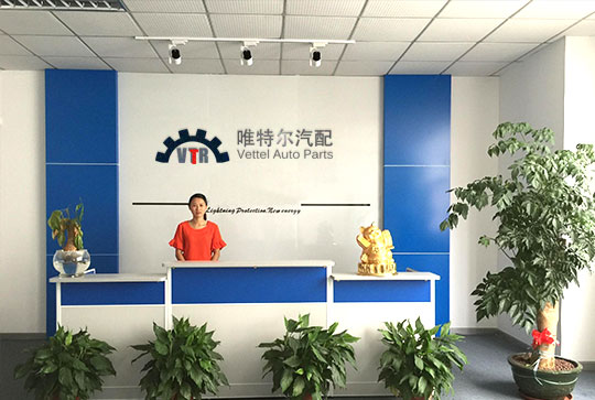 濟(jì)南唯特爾汽車(chē)配件有限公司 濟(jì)南唯特爾汽車(chē)配件有限公司